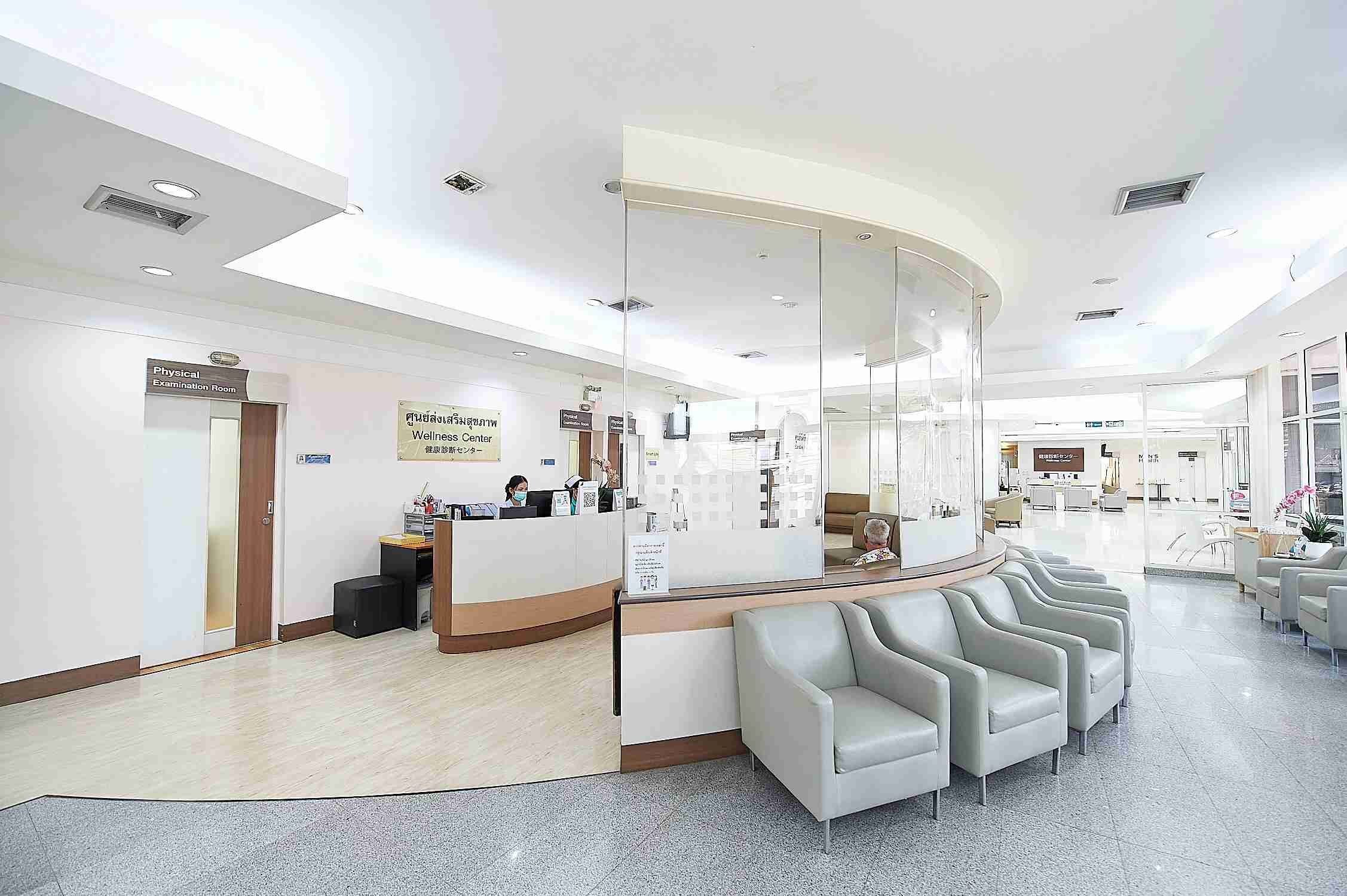 ศูนย์ลดน้ำหนักและรักษาโรคอ้วน