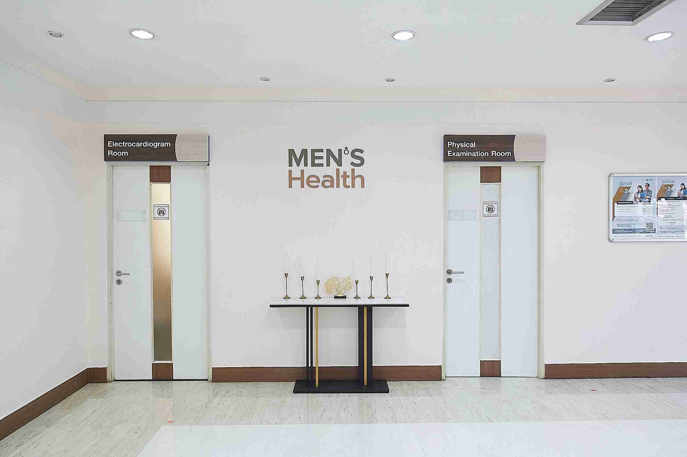 บริเวณหน้าห้องของศูนย์ลดน้ำหนักและรักษาโรคอ้วน