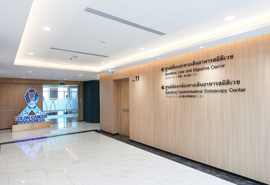 ห้องตรวจในศูนย์ทางเดินอาหารและตับ โรงพยาบาลสมิติเวช ศรีราชา