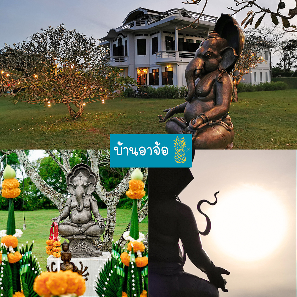พระพิฆเนศ บ้านอาจ้อ Baan Ar-Jor
