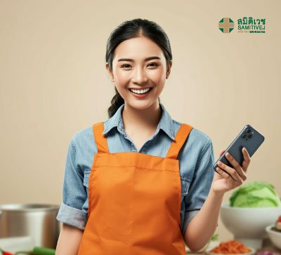 โปรแกรมตรวจสุขภาพ สำหรับผู้ทำงานสัมผัสอาหาร